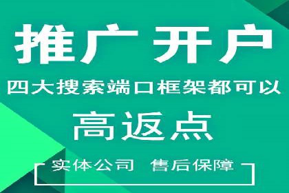 百度竞价代运营助力企业实现精准营销案例
